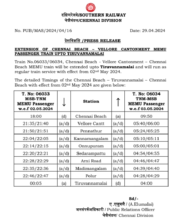 Daily electric train from Chennai to Tiruvannamalai via Vellore Super schedule