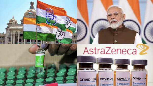 Congress question to PM Modi about CoviShield Corona vaccine side effects