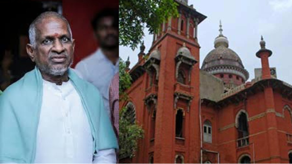 ilayaraja-does-not-above-the-all-says-chennai-high-court-on-the-copyright-case