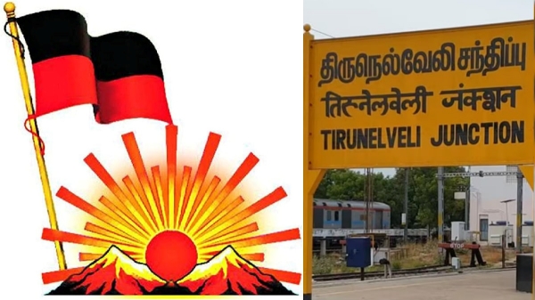 Who is leading in Thirunelveli Lok Sabha elections Is DMK going against Congress Robert Bruce
