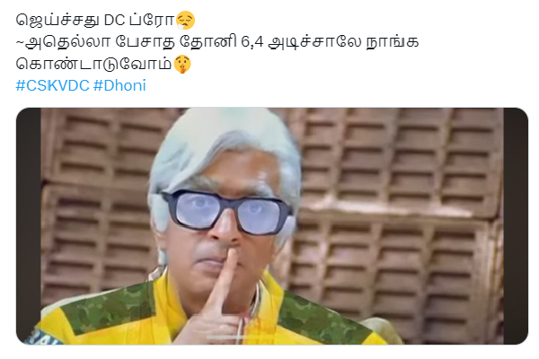 Fans celebrates Dhoni than DC victory memes circulates in social media