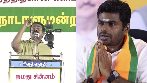 Seeman says that Annamalai is sleeper cell for me