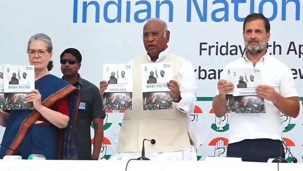 Lok Sabha Election Congress Manifesto says EWS will be implemented for all castes and communities