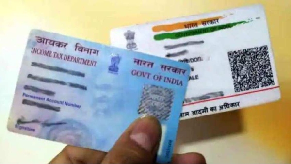 New issue arises as Pan Card mismatching with Aadhaar Card