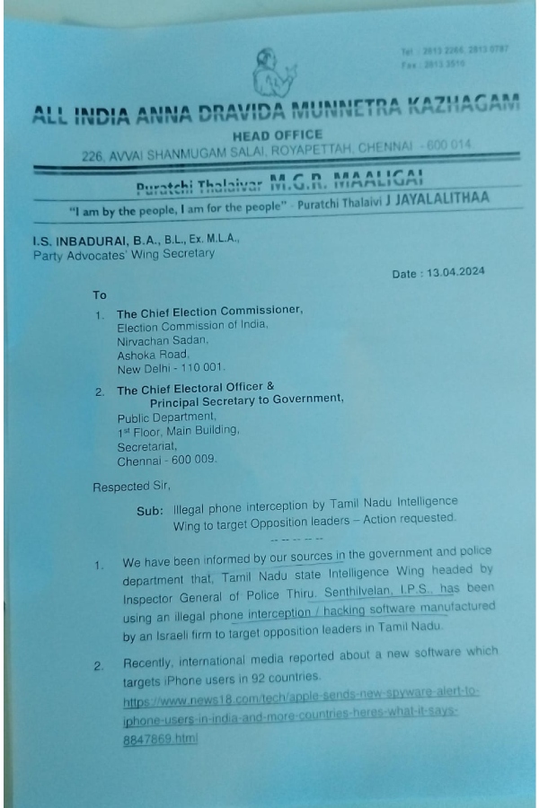 Complaint in Election Commission that Tamil Nadu Intelligence is tapping AIADMK leaders cell phones
