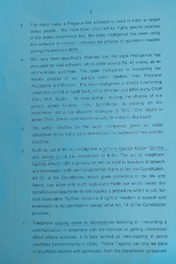 Complaint in Election Commission that Tamil Nadu Intelligence is tapping AIADMK leaders cell phones