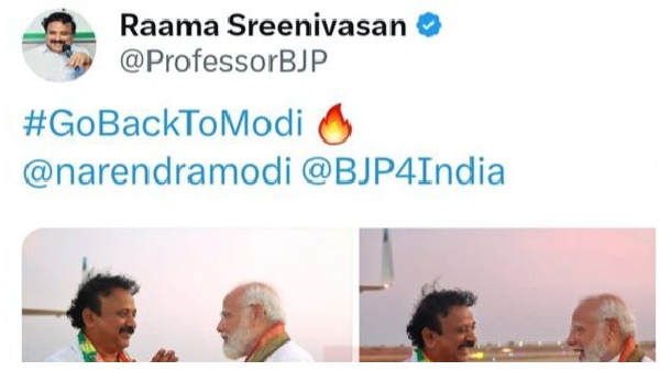 Party members shocked by Madurai BJP candidate Rama Srinivasans X post