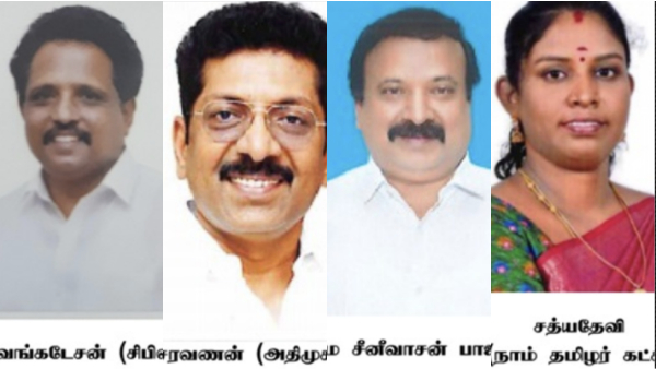 Madurai Lok Sabha constituency Candidate List Assembly Constituencies Voters Count and Election Results Madurai Lok Sabha constituency Candidate List Assembly Constituencies Voters Count and Election Results