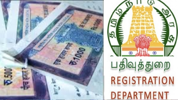 Amazing Arrangements in EC Encumbrance Certificate and When can we see Encumbrance Certificate details through online Amazing Arrangements in EC Encumbrance Certificate and When can we see Encumbrance Certificate details through online