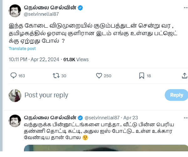 Which is the coolest place in Tamil Nadu to visit in the summer given the low budget