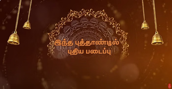 Director Thirumurugan shared the information upcoming new work in this new year