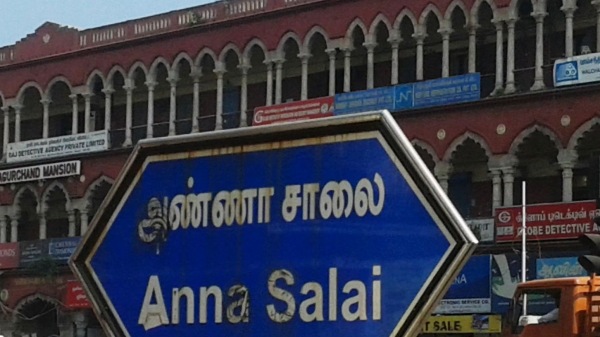 3 Major schemes that will change the face of Chennai started finally by this week