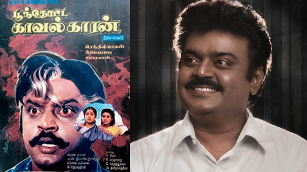 How Vijayakanths Poonthotta Kavalkaran film become blockbuster