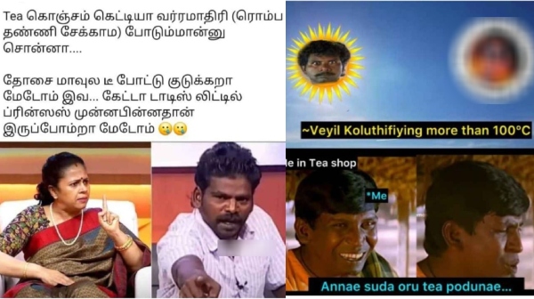 Tea lovers memes Funny memes collection on summer 24 04 2024