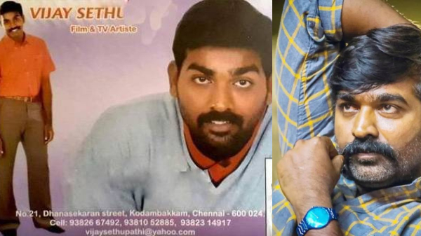 Actor Vijay Sethupathi visiting card photo