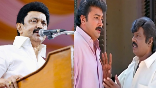 Stalin quotes goundamani comedy and criticizes Edappadi palanisamy