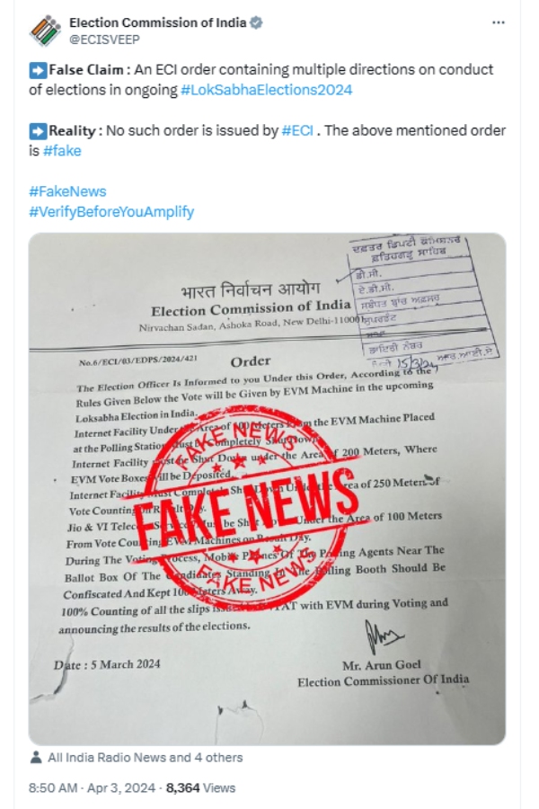 fact check did election commission say Ban on internet service for 200 meters around polling booths fact check did election commission say Ban on internet service for 200 meters around polling booths