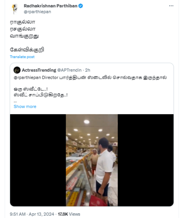 Actor Parthiban praised Congress MP Rahul Gandhi for buying sweets for Chief Minister Stalin