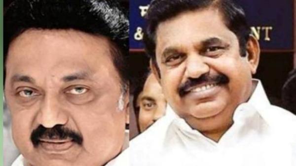 Tamil Nadu CM MK Stalin AIADMK Edappadi Palaniswami chennai campaign in Chennai Constitution for Lok sabha election 2024 Tamil Nadu CM MK Stalin AIADMK Edappadi Palaniswami chennai campaign in Chennai Constitution for Lok sabha election 2024