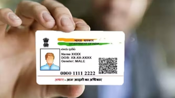 You Aadhaar Card will be deleted if not updated which is older than 10 years You Aadhaar Card will be deleted if not updated which is older than 10 years