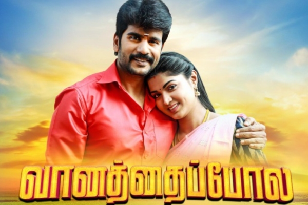 tamil TV Channel TRP Rating 15th week 2024 top 10 serial in rural and urban