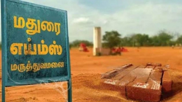 Madurai AIIMS explains main construction will commence after Environmental Clearance is obtained from the TN Government