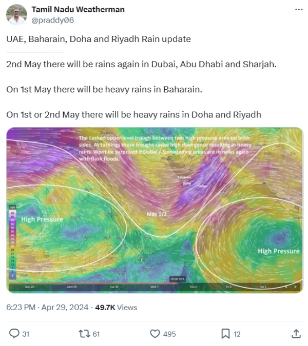 Tamil Nadu Weatherman on UAE Baharain Doha and Riyadh Rain update