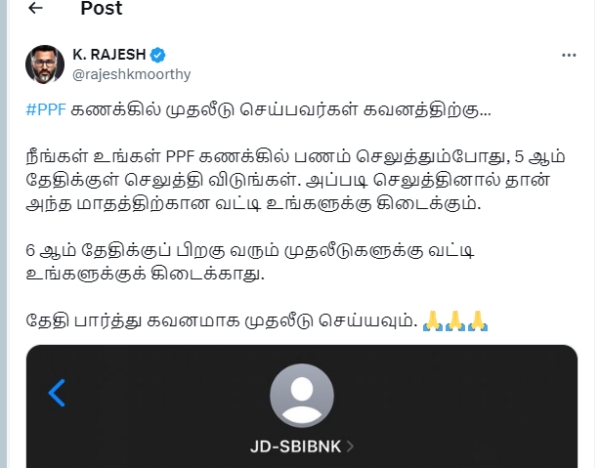 When you pay into your PPF account make the payment by the 5th says Economist Rajesh Krishnamurthy