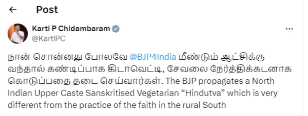 If BJP comes back to power they will definitely ban kita-cutting says Karti Chidambaram