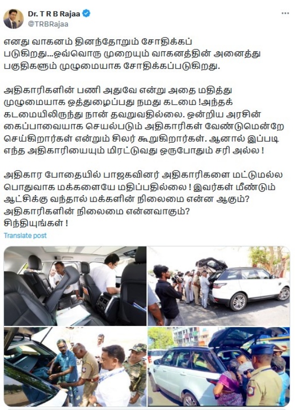 Minister TRB Rajaa condemns BJP candidate AP Muruganandham for threating election officials