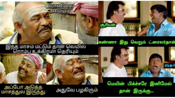 April Heat memes Funny memes collection on summar 07 04 2024