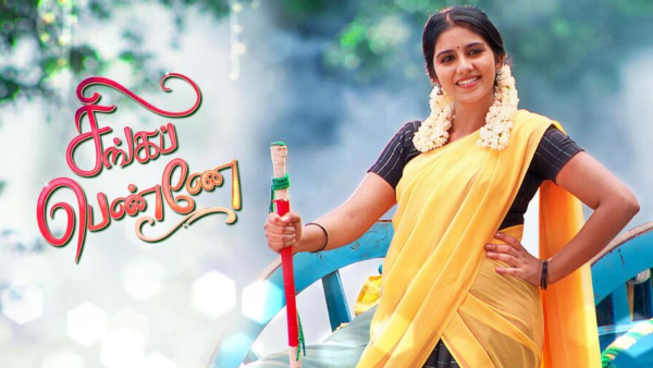 tamil TV Channel TRP Rating 13th week 2024 top 10 serial in rural and urban