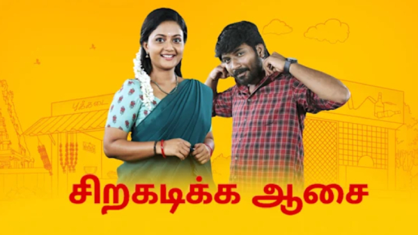 tamil TV Channel TRP Rating 13th week 2024 top 10 serial in rural and urban