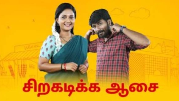 tamil TV Channel TRP Rating 15th week 2024 top 10 serial in rural and urban