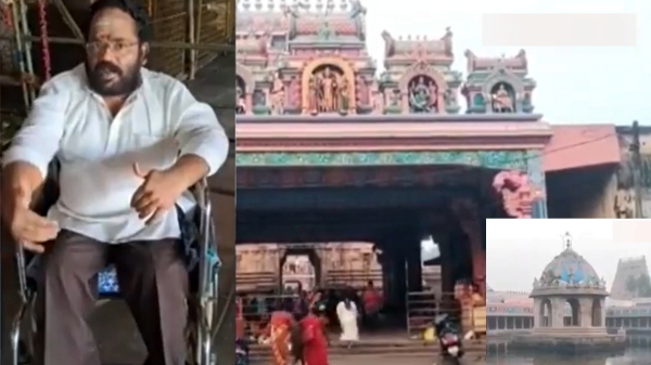Disabled Person denied entry to Vaitheeswaran Temple with wheel chair in Sirkali he relesed video