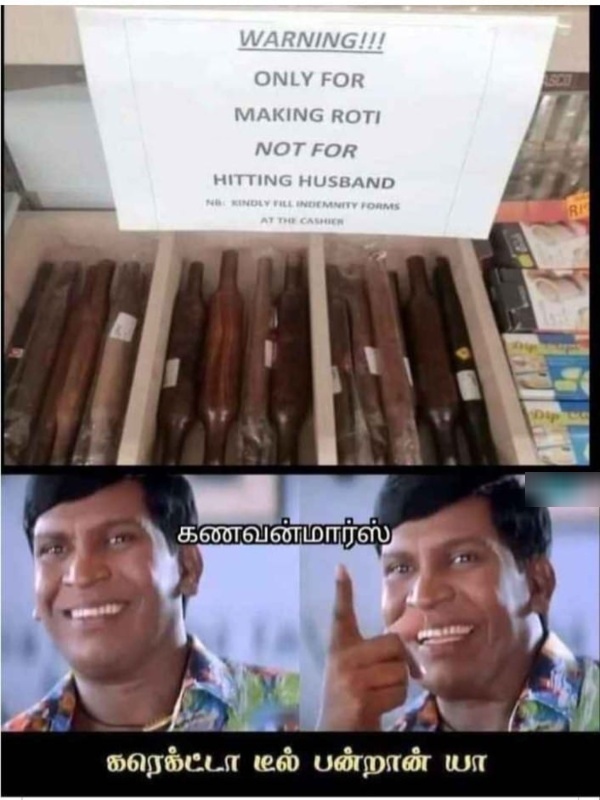 Husband-wife memes Funny memes collection on husband and wife 06 04 2024