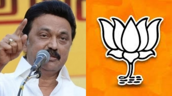 BJP s claim that central government has given 10 76 lakh crore to Tamil Nadu is a false Says MK Stalin