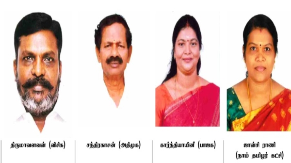 Chidambaram Lok Sabha constituency Candidate List Assembly Constituencies Voters Count and Election Results Chidambaram Lok Sabha constituency Candidate List Assembly Constituencies Voters Count and Election Results