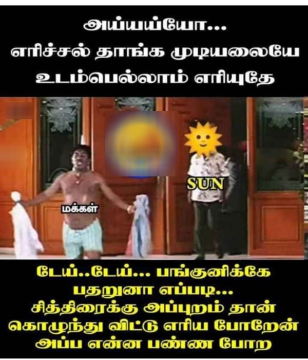 April Heat memes Funny memes collection on summar 07 04 2024