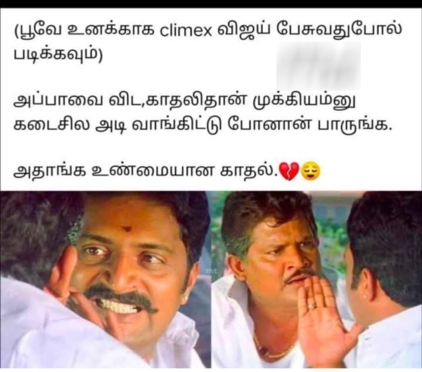 Ghilli memes Funny memes collection on Vijay s ghilli movie 25 04 2024