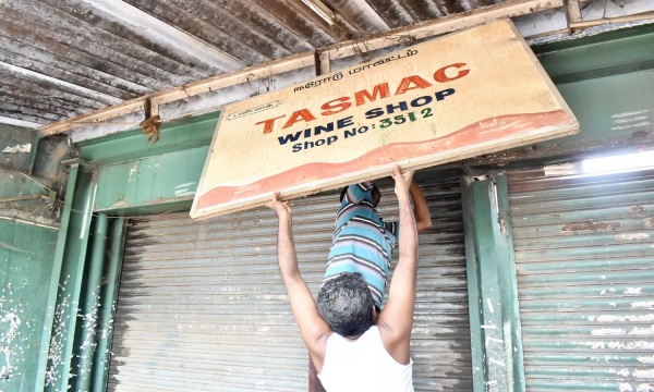 If Tasmac is not removed we will boycott the elections says Erode people