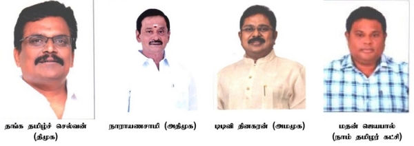 Theni Lok Sabha constituency Candidate List Assembly Constituencies Voters Count and Election Results
