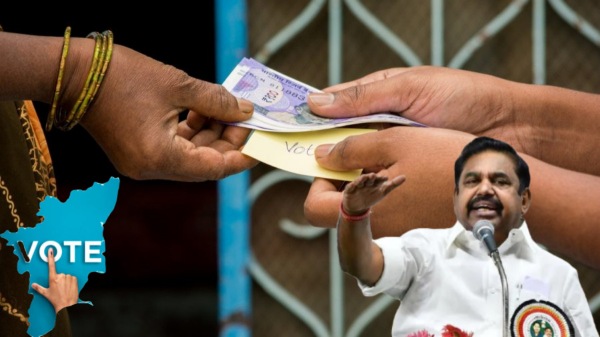 AIADMK executive booked for distributed money in Nilgiri Lok Sabha constituency AIADMK executive booked for distributed money in Nilgiri Lok Sabha constituency