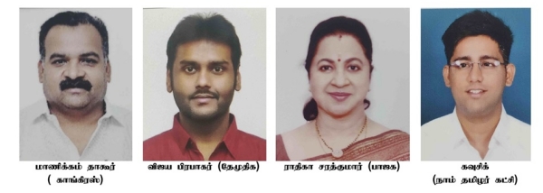 Virudhunagar Lok Sabha constituency Candidate List Assembly Constituencies Voters Count and Election Results