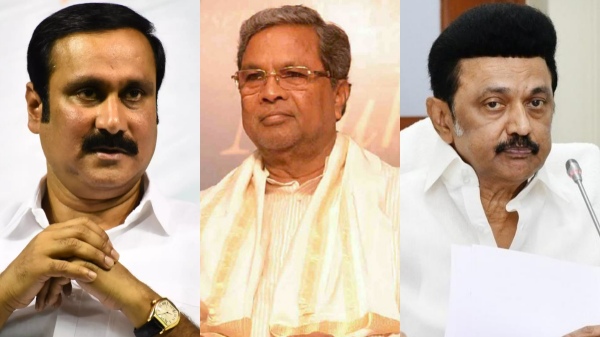 Why Stalin remain silent on Siddaramaiah s speech on the Mekedatu Dam issue Anbumani Ramadoss