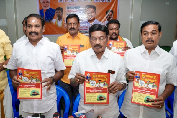 Paarivendhar Perambalur Sentiments