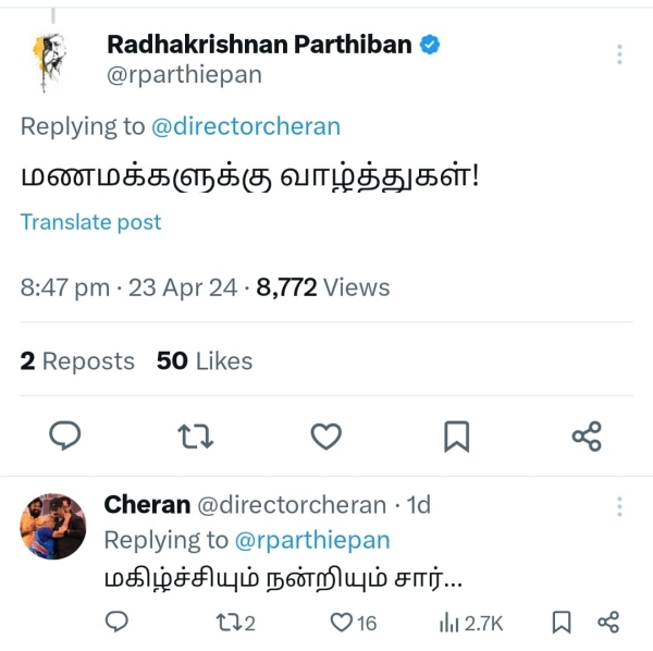 Director Parthiban congratulated director Cheran s daughter on her wedding