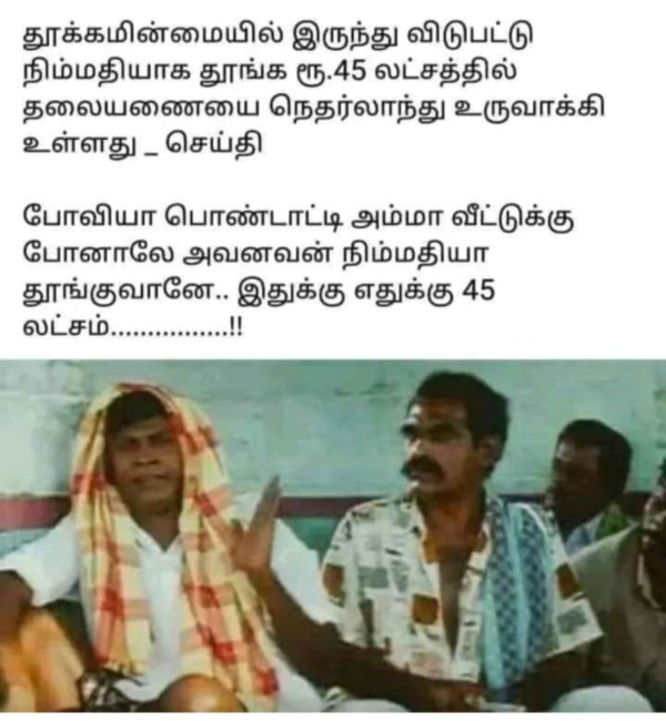 Husband-wife memes Funny memes collection on husband and wife 06 04 2024