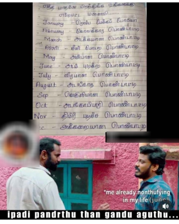 Husband-wife memes Funny memes collection on husband and wife 06 04 2024