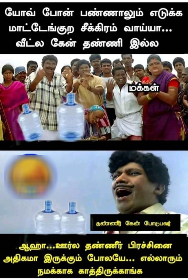 April Heat memes Funny memes collection on summar 07 04 2024